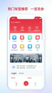 嵼(̨۹)v3.3.5.00 ֻͼ