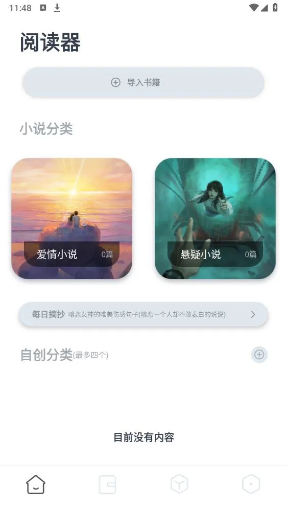 ����д��(����д������)v1.5 �ٷ������ͼ