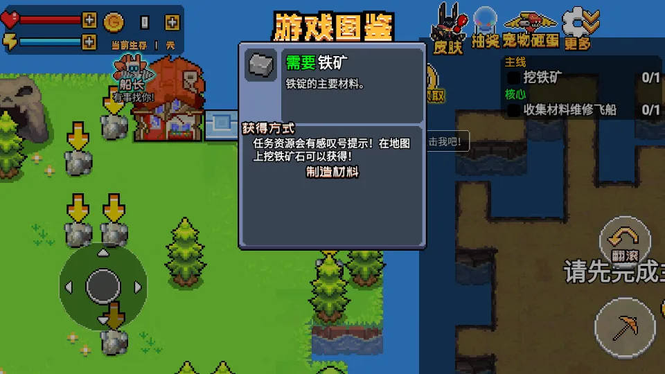 ĵģ3D2025ٷv0.2.3 alpha ׿ͼ