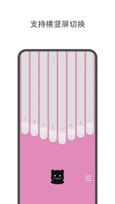 ߶Ĵָ(Ĵָģ)v1.3.3 ֻͼ