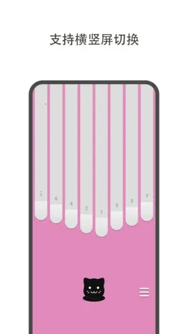 ߶Ĵָ(Ĵָģ)v1.3.3 ֻͼ