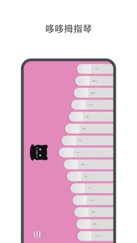 ߶Ĵָ(Ĵָģ)v1.3.3 ֻͼ