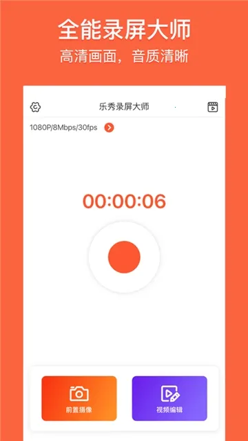 ¼ʦ(ֻ¼)v4.7.0 Ѱͼ