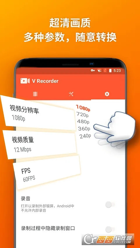 ¼ʦ(ֻ¼)v4.7.0 Ѱͼ