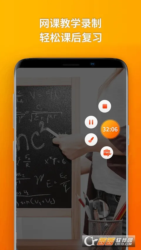 ¼ʦ(ֻ¼)v4.7.0 Ѱͼ