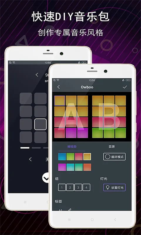 �������ְ������ֻ���v3.12.1 �ֻ����ͼ