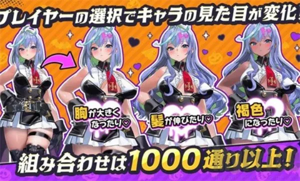 恶魔幸存者2025官方正版 恶魔幸存者2025官方正版