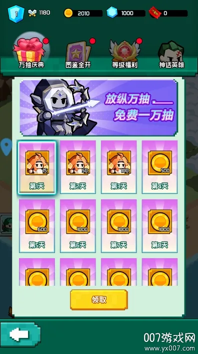 ״½2025°汾v1.01.001 ֻͼ