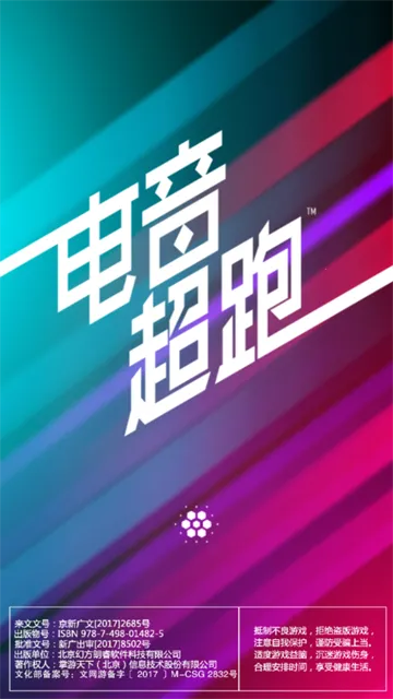 ���೬��(����������Ϸ)