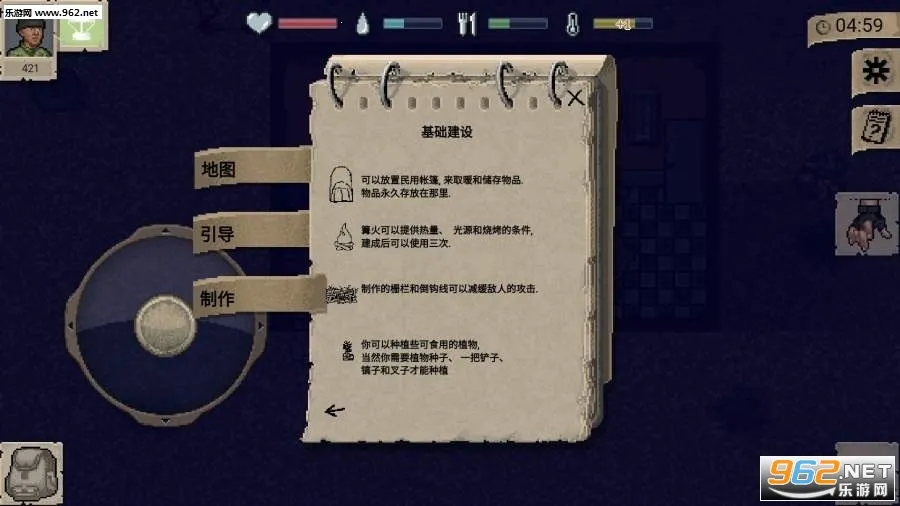 DAYZ2025ذװv1.1.0 ׿ͼ