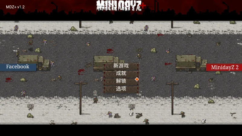 DAYZ2025ذװv1.1.0 ׿ͼ