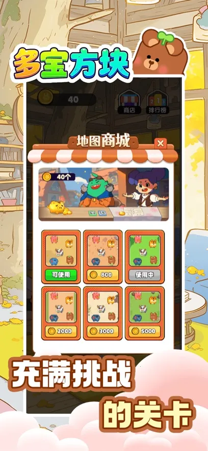 ౦(鴳Ϸ)v1.1.2 ٷͼ