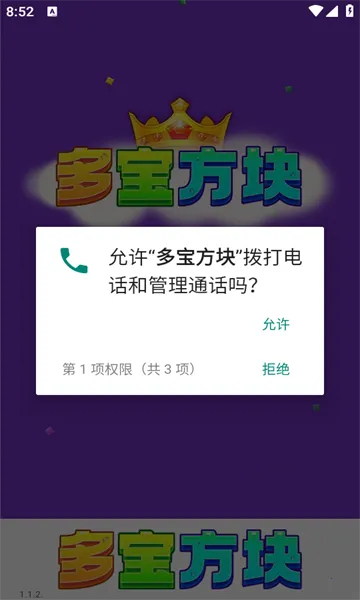 ౦(鴳Ϸ)v1.1.2 ٷͼ