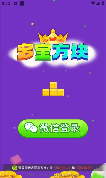 ౦(鴳Ϸ)v1.1.2 ٷͼ