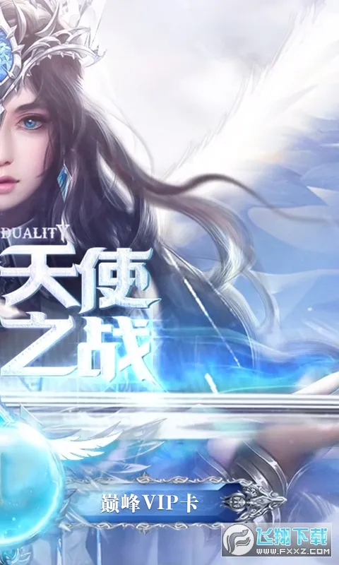 籩֮2025°汾v4.8 Ѱͼ