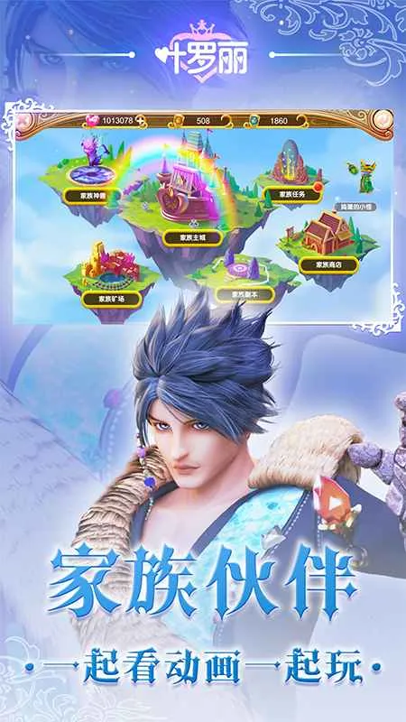 Ҷ(ҶϷ)v25.3.5 ֻͼ