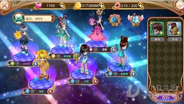 叶罗丽(叶罗丽养成游戏) 叶罗丽(叶罗丽养成游戏)