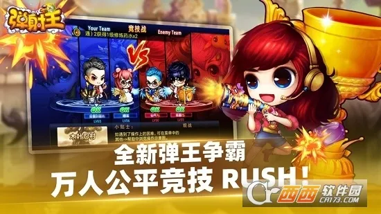 2025°汾v6.0.1.1 ׿ͼ