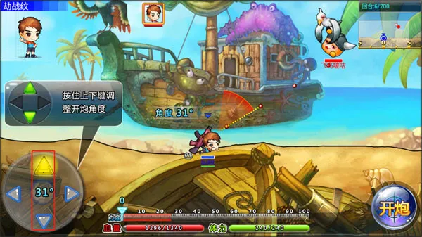 2025°汾v6.0.1.1 ׿ͼ