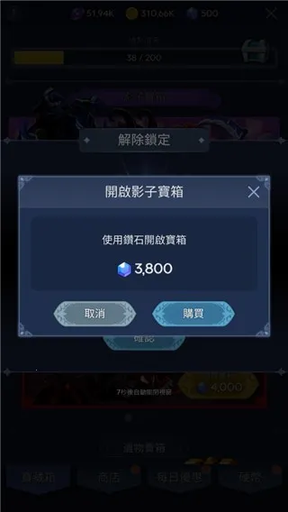 暗影骑士(魔幻角色扮演游戏) 暗影骑士(魔幻角色扮演游戏)