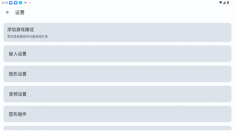 cemuģ(WiiUϷģ)v3.0.2 ٷͼ