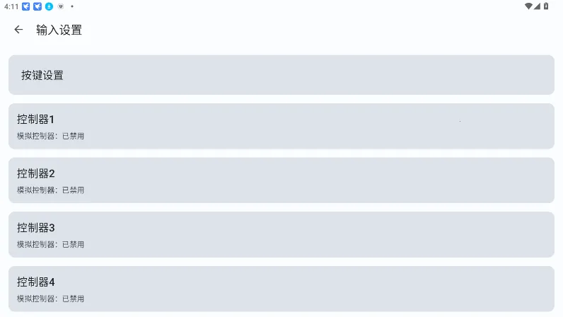 cemuģ(WiiUϷģ)v3.0.2 ٷͼ