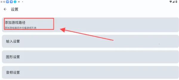 cemu模拟器(WiiU游戏模拟器) cemu模拟器(WiiU游戏模拟器)