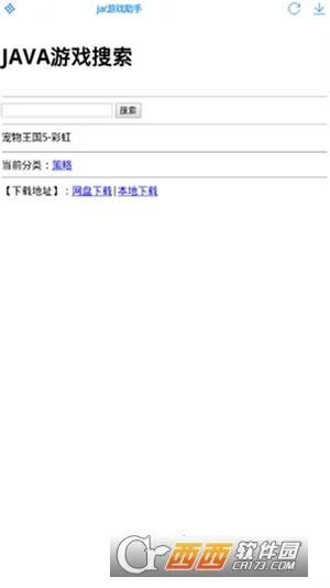 jarģ2025ٷ°汾v1.7.7-play ֻͼ