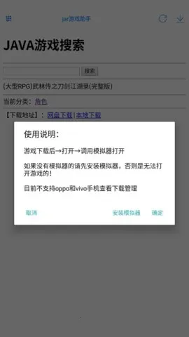 jarģ2025ٷ°汾v1.7.7-play ֻͼ