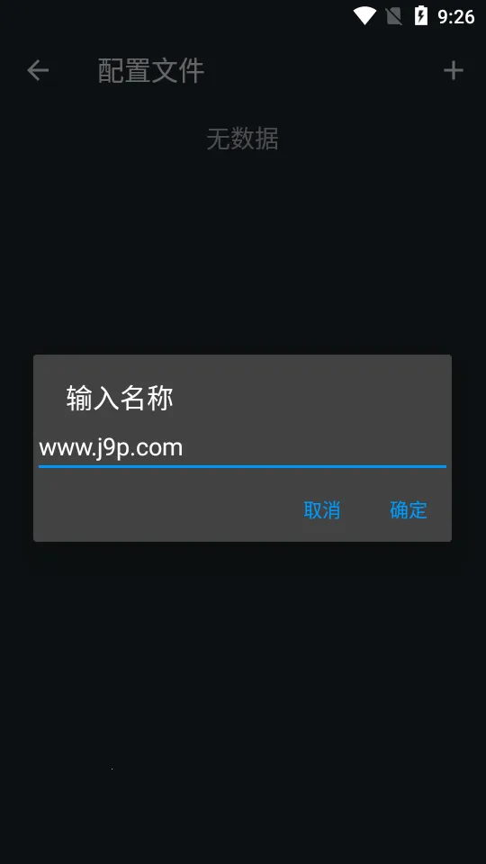 jarģ2025ٷ°汾v1.7.7-play ֻͼ