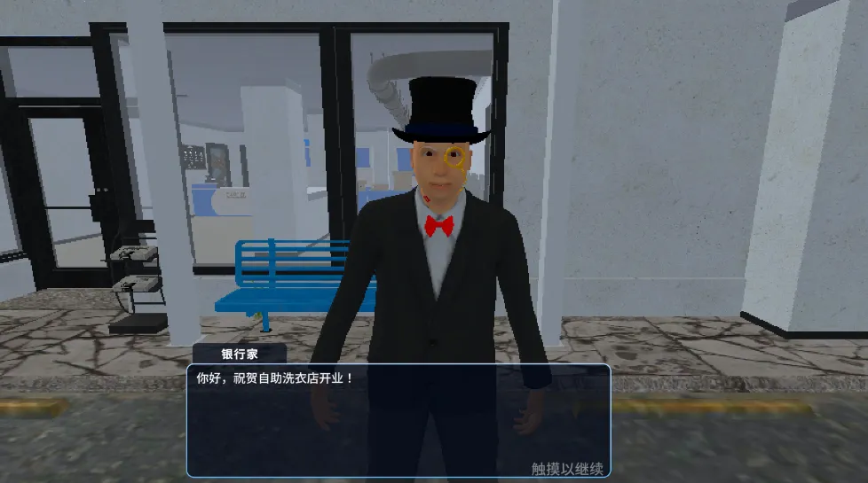 ϴµģ(ϴµ꾭ӪϷ)v6.1.5 ٷͼ