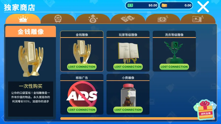 ϴµģ(ϴµ꾭ӪϷ)v6.1.5 ٷͼ