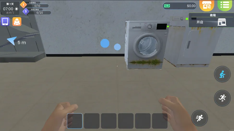 洗衣店模拟器(洗衣店经营游戏) 洗衣店模拟器(洗衣店经营游戏)