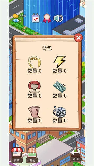 火锅模拟器(火锅店经营游戏) 火锅模拟器(火锅店经营游戏)