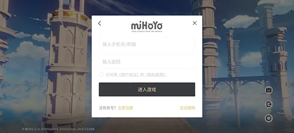 原神私人服安卓版手机版 原神私人服安卓版手机版