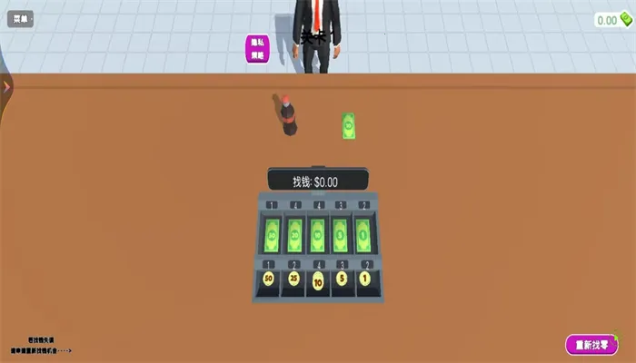 ʵģ׿ֻv1.90.11 ׿ͼ