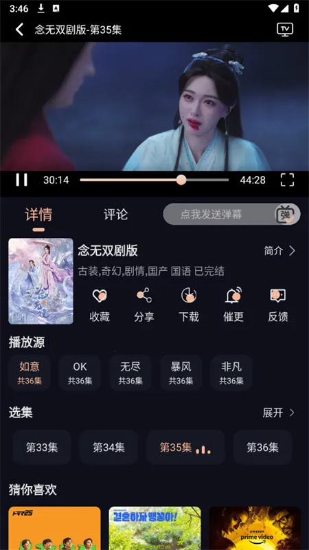 ������Ƶ��׿���ֻ���v10.0.6 ��Ѱ��ͼ