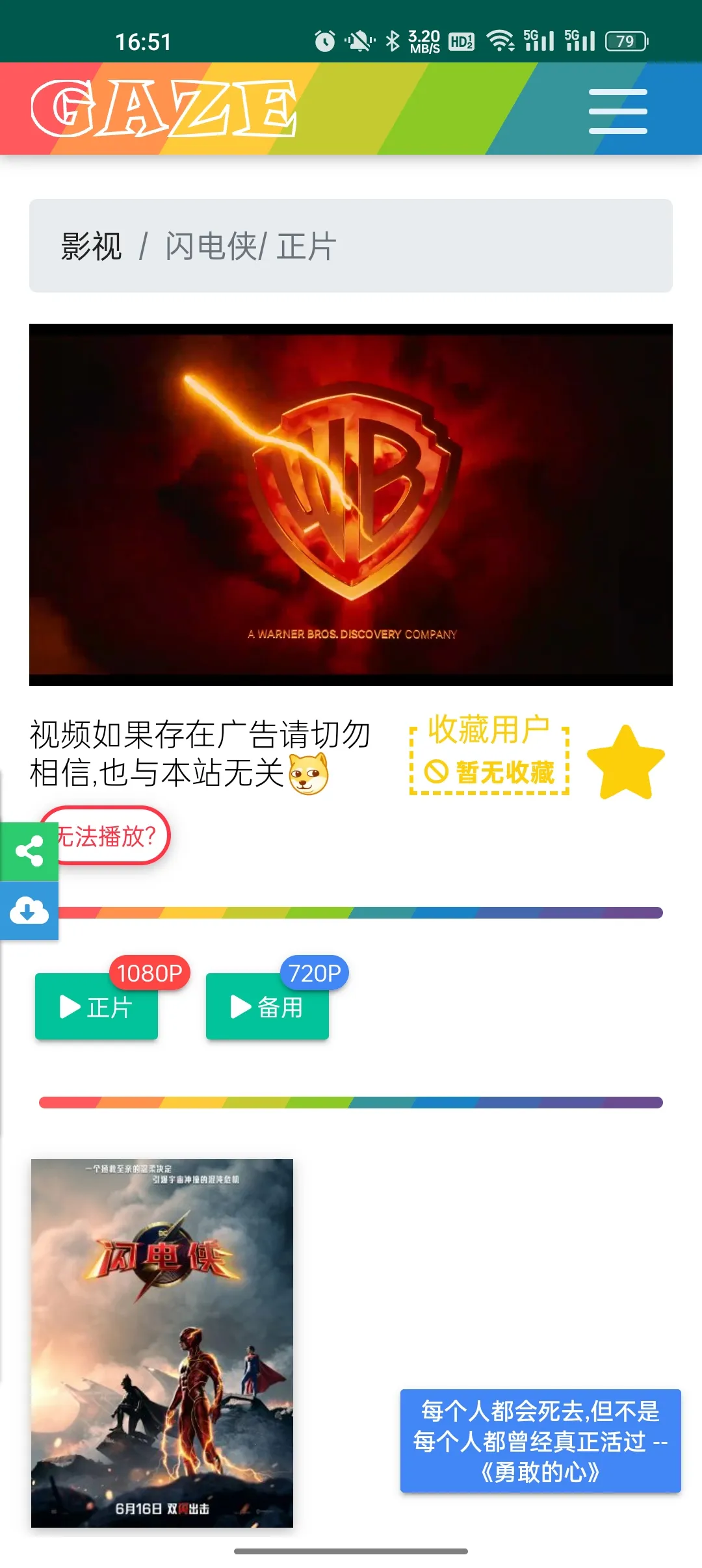 ѿ糡2025ذװv1.0.57 Ѱͼ