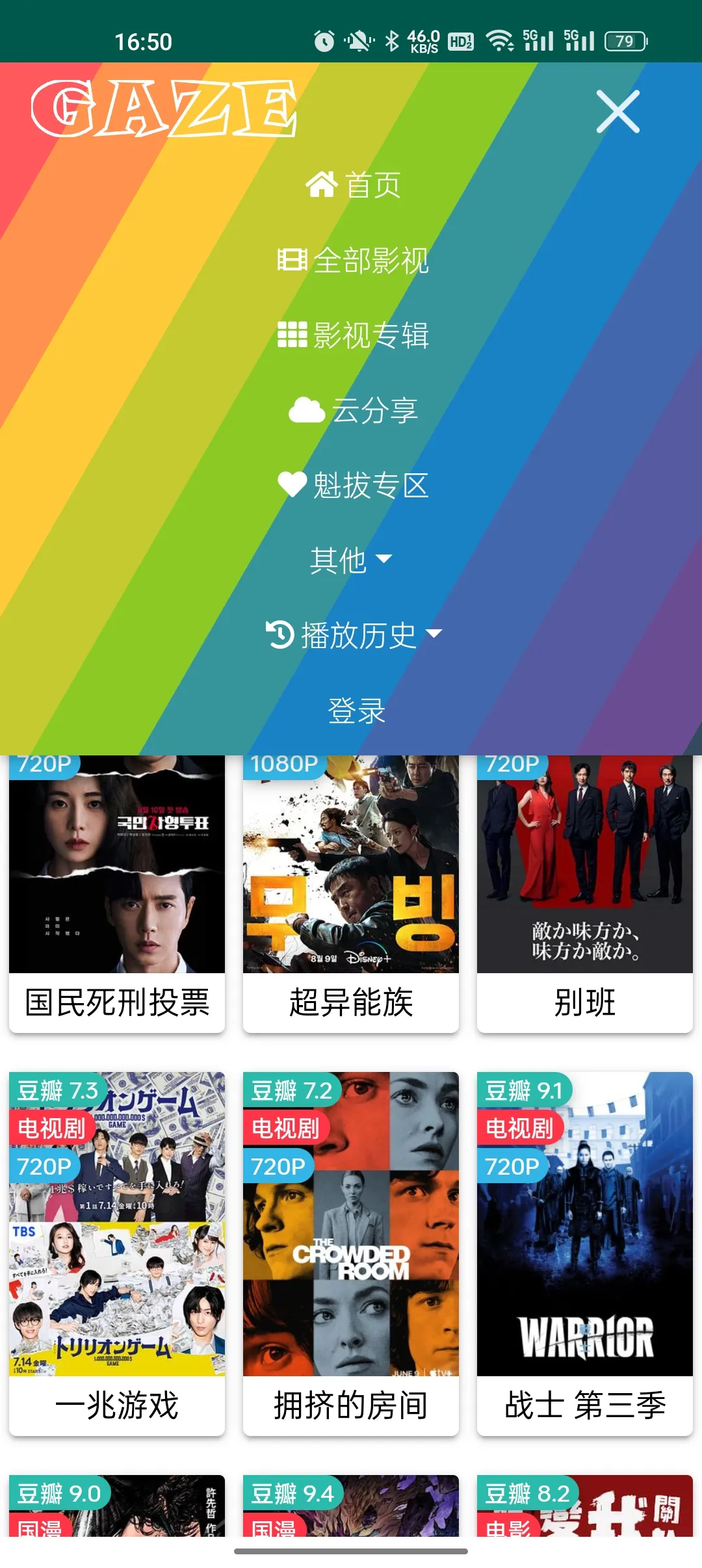 ѿ糡2025ذװv1.0.57 Ѱͼ