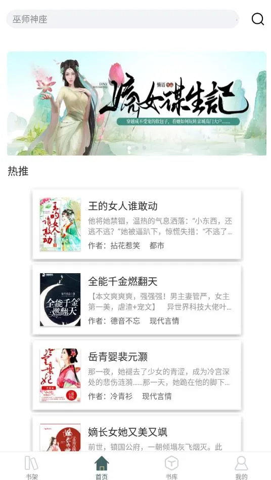 εС˵(С˵Ķƽ̨)v2.00.02 ֻͼ