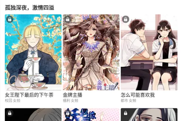 蔚康小说(小说阅读平台) 蔚康小说(小说阅读平台)