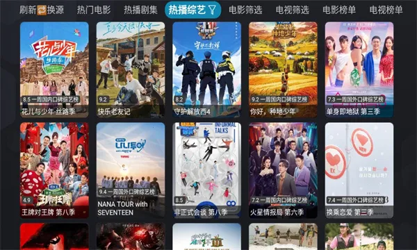 Ӱ(ӰӲ)v5.0.23 ֻͼ