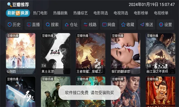 银河影仓(影视播放软件) 银河影仓(影视播放软件)