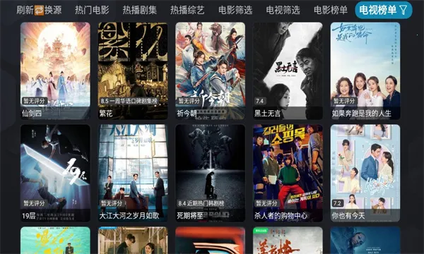 Ӱ(ӰӲ)v5.0.23 ֻͼ