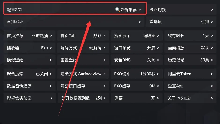 银河影仓(影视播放软件) 银河影仓(影视播放软件)