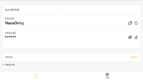 BilldDesk(Զ)v0.20.0 ٷͼ