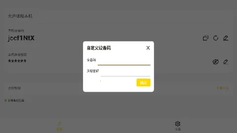 BilldDesk(Զ)v0.20.0 ٷͼ