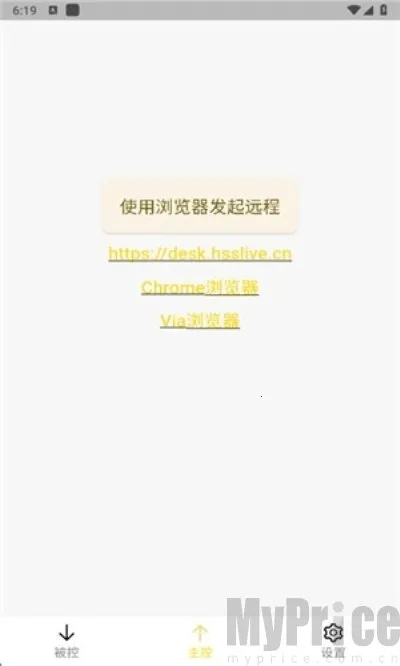 BilldDesk(远程桌面控制) BilldDesk(远程桌面控制)