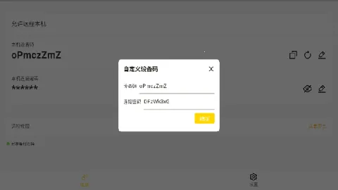 BilldDesk(Զ)v0.20.0 ٷͼ