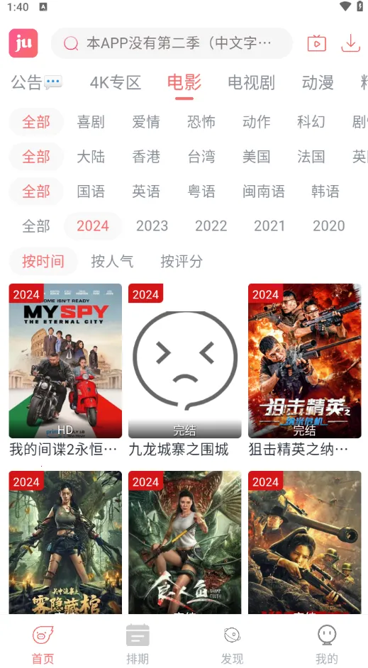 ����Ӱ��(Ӱ�Ӳ�������)v1.2 �ֻ����ͼ